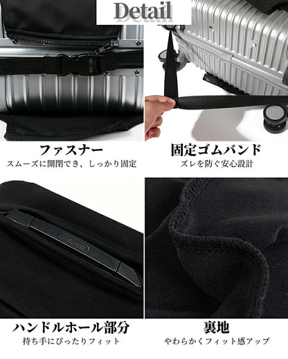 カバー 伸縮 頑丈 スーツケースカバー キャリーケースカバー ダブルロック  S～3XL対応 極厚 傷防止 汚れ防止 おしゃれ 推しカラー 目立つ キャリーバッグカバー 機内持ち込み対応 耐久性 簡単装着 布製 無地 男女兼用 旅行 出張 修学旅行 国内 海外