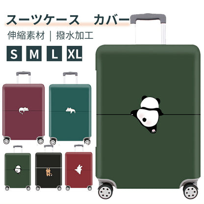 スーツケースカバー キャリーバッグカバー ラゲッジカバー トランクカバー お荷物カバー 18-32インチ用 伸縮素材 汚れ 傷防止 盗難防止 おしゃれ 旅行トラkaba-2001