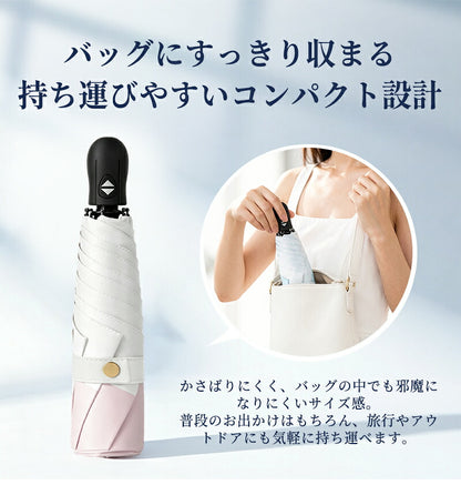 日傘 折りたたみ傘 折り畳み傘 折畳傘 雨傘 晴雨兼用 完全遮光 UVカット100％ UPF50+ 紫外線対策 遮熱 涼しい 自動開閉 ワンタッチ 軽量 超軽量 丈夫 6本骨 大きめ コンパクト 防水 撥水 速乾 濡れない レディース メンズ 男女兼用 かわいい 春 夏 梅雨