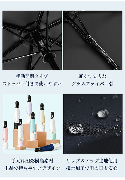 日傘 折りたたみ傘 折り畳み傘 折畳傘 雨傘 晴雨兼用 完全遮光 UVカット100％ UPF50+ 紫外線対策 遮熱 涼しい 自動開閉 ワンタッチ 軽量 超軽量 丈夫 6本骨 大きめ コンパクト 防水 撥水 速乾 濡れない レディース メンズ 男女兼用 かわいい 春 夏 梅雨