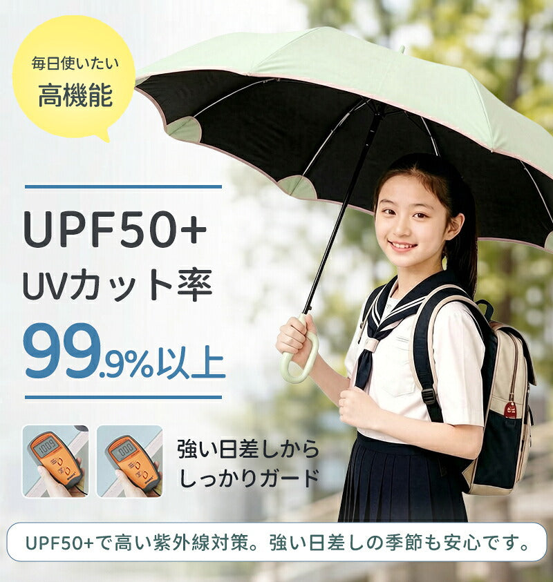 日傘 折りたたみ 子供用 小学生 晴雨兼用 ワンタッチ 自動開閉 逆戻り防止 軽量 UVカット 100％遮光 遮熱 5級撥水 8本骨 折りたたみ傘 雨傘 女の子 男の子 紫外線対策 日焼け対策 暑さ対策