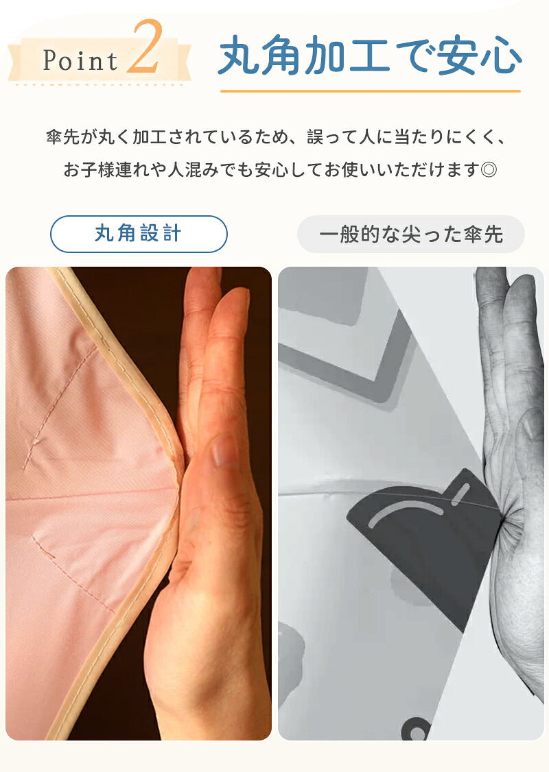 日傘 折りたたみ 子供用 小学生 晴雨兼用 ワンタッチ 自動開閉 逆戻り防止 軽量 UVカット 100％遮光 遮熱 5級撥水 8本骨 折りたたみ傘 雨傘 女の子 男の子 紫外線対策 日焼け対策 暑さ対策