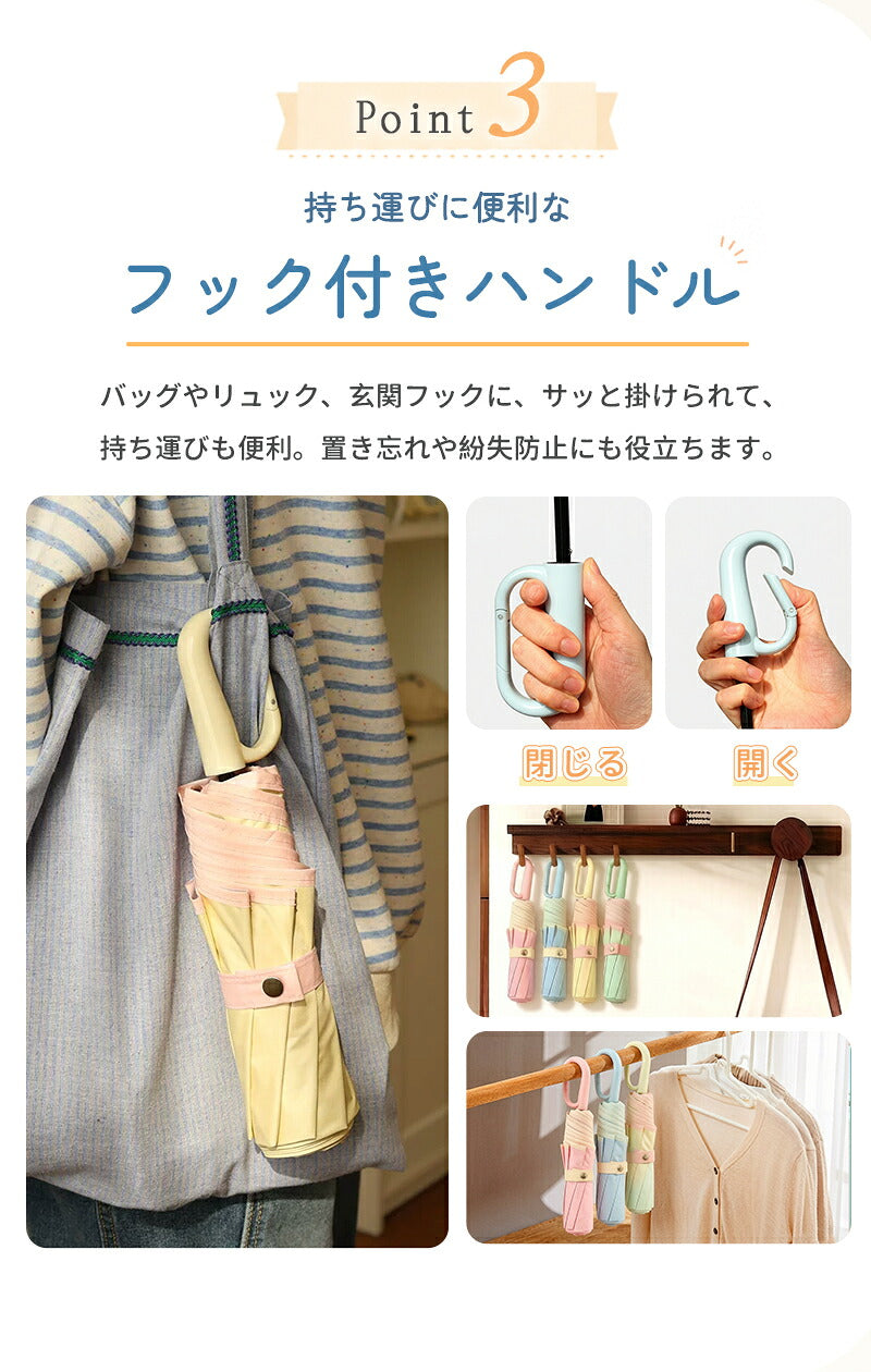 日傘 折りたたみ 子供用 小学生 晴雨兼用 ワンタッチ 自動開閉 逆戻り防止 軽量 UVカット 100％遮光 遮熱 5級撥水 8本骨 折りたたみ傘 雨傘 女の子 男の子 紫外線対策 日焼け対策 暑さ対策