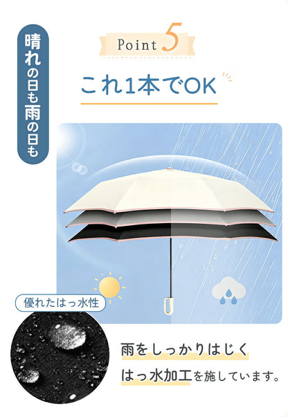 日傘 折りたたみ 子供用 小学生 晴雨兼用 ワンタッチ 自動開閉 逆戻り防止 軽量 UVカット 100％遮光 遮熱 5級撥水 8本骨 折りたたみ傘 雨傘 女の子 男の子 紫外線対策 日焼け対策 暑さ対策