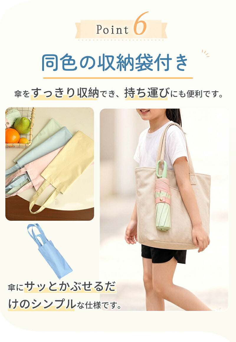 日傘 折りたたみ 子供用 小学生 晴雨兼用 ワンタッチ 自動開閉 逆戻り防止 軽量 UVカット 100％遮光 遮熱 5級撥水 8本骨 折りたたみ傘 雨傘 女の子 男の子 紫外線対策 日焼け対策 暑さ対策