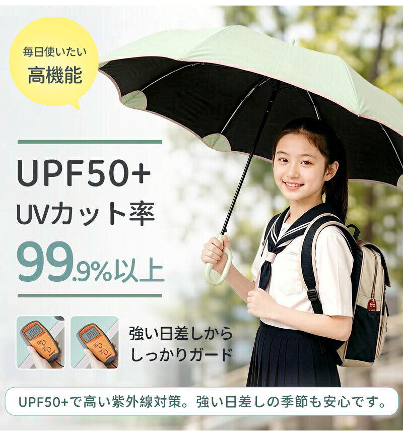 日傘 折りたたみ 子供用 小学生 晴雨兼用 ワンタッチ 自動開閉 逆戻り防止 軽量 UVカット 100％遮光 遮熱 5級撥水 8本骨 折りたたみ傘 雨傘 女の子 男の子 紫外線対策 日焼け対策 暑さ対策