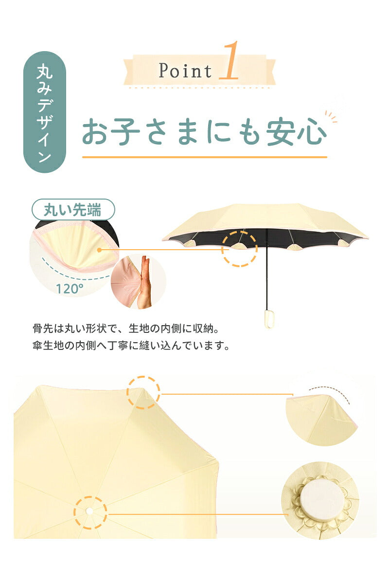 日傘 折りたたみ 子供用 小学生 晴雨兼用 ワンタッチ 自動開閉 逆戻り防止 軽量 UVカット 100％遮光 遮熱 5級撥水 8本骨 折りたたみ傘 雨傘 女の子 男の子 紫外線対策 日焼け対策 暑さ対策