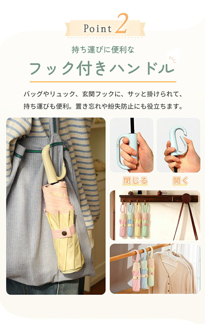 日傘 折りたたみ 子供用 小学生 晴雨兼用 ワンタッチ 自動開閉 逆戻り防止 軽量 UVカット 100％遮光 遮熱 5級撥水 8本骨 折りたたみ傘 雨傘 女の子 男の子 紫外線対策 日焼け対策 暑さ対策