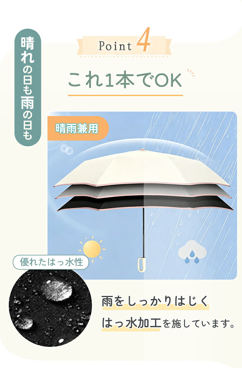 日傘 折りたたみ 子供用 小学生 晴雨兼用 ワンタッチ 自動開閉 逆戻り防止 軽量 UVカット 100％遮光 遮熱 5級撥水 8本骨 折りたたみ傘 雨傘 女の子 男の子 紫外線対策 日焼け対策 暑さ対策