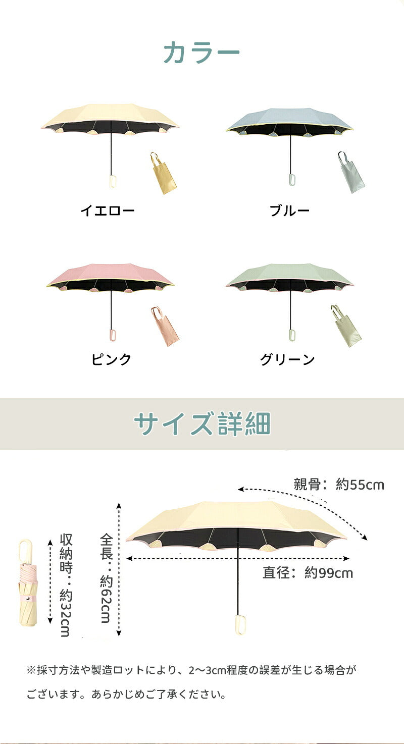 日傘 折りたたみ 子供用 小学生 晴雨兼用 ワンタッチ 自動開閉 逆戻り防止 軽量 UVカット 100％遮光 遮熱 5級撥水 8本骨 折りたたみ傘 雨傘 女の子 男の子 紫外線対策 日焼け対策 暑さ対策