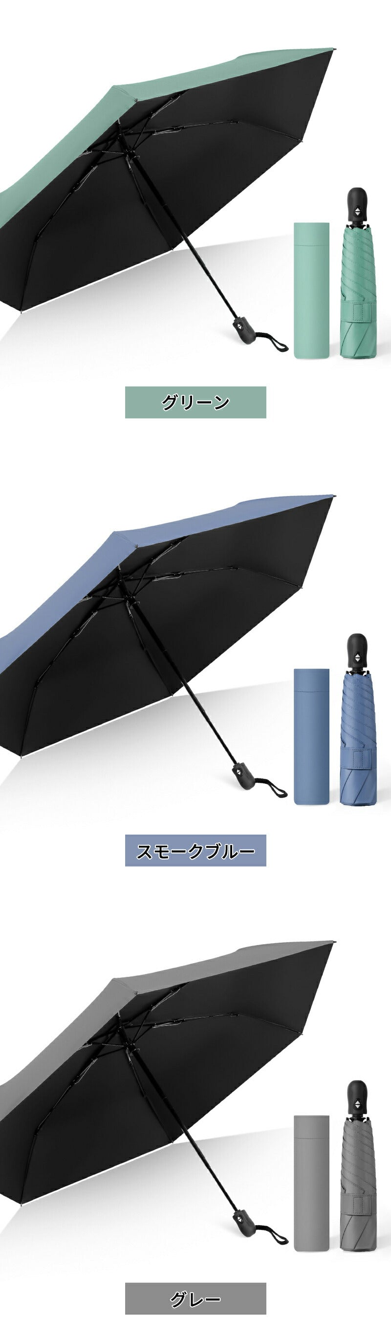 日傘 折りたたみ傘 折り畳み傘 折畳傘 雨傘 晴雨兼用 完全遮光 UVカット99％ UPF50+ 紫外線対策 遮熱 涼しい 自動開閉 ワンタッチ 軽量 超軽量 丈夫 6本骨 大きめ コンパクト 防水 撥水 速乾 濡れない レディース メンズ 男女兼用 かわいい 春 夏 梅雨
