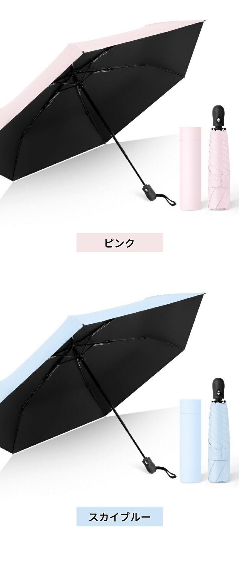 日傘 折りたたみ傘 折り畳み傘 折畳傘 雨傘 晴雨兼用 完全遮光 UVカット99％ UPF50+ 紫外線対策 遮熱 涼しい 自動開閉 ワンタッチ 軽量 超軽量 丈夫 6本骨 大きめ コンパクト 防水 撥水 速乾 濡れない レディース メンズ 男女兼用 かわいい 春 夏 梅雨