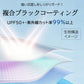 日傘 形状記憶 折りたたみ ミニサイズ コンパクト 軽量 レディース 手開き メンズ 完全遮光 uvカット 女性 紫外線対策 男性 手動開閉 マニュアル開閉 高品質