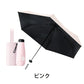 日傘 形状記憶 折りたたみ ミニサイズ コンパクト 軽量 レディース 手開き メンズ 完全遮光 uvカット 女性 紫外線対策 男性 手動開閉 マニュアル開閉 高品質