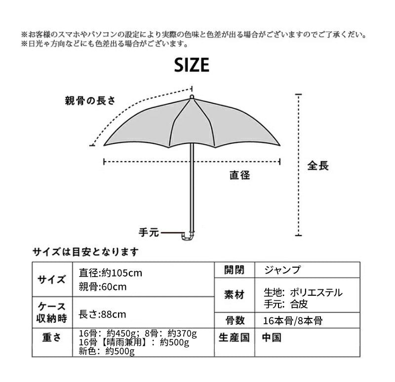 カバー付き 雨傘 レディース 長傘 カバー付き傘 16骨 8骨 ジャンプ傘 傘 メンズ コンパクト 傘 かさ 折りたたみ 風に強い 防水 車用傘 ワンタッチ 頑丈 丈夫 撥水 ギフト 傘カバー 16本骨 ジャンプ 長傘16骨 伸縮スライド 濡れない傘