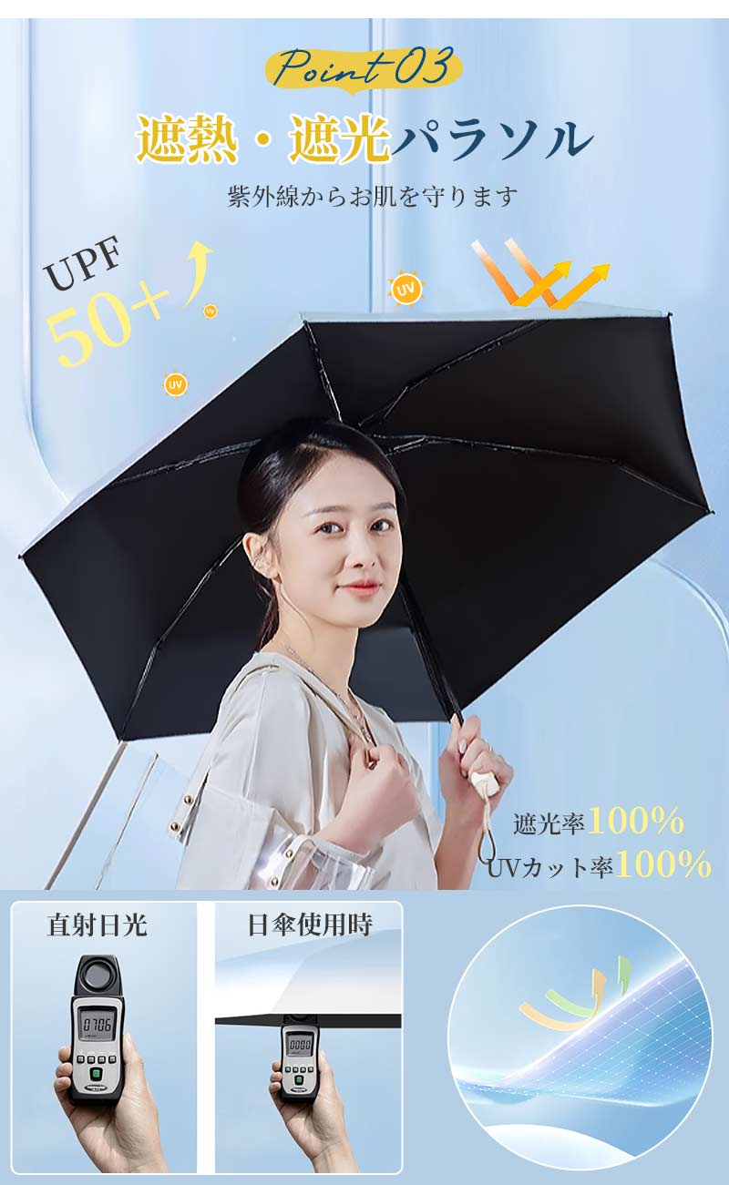 折りたたみ傘 軽量 日傘 晴雨兼用 UVカット レディース 折り畳み傘 メンズ 雨傘 遮熱層 超撥水 おしゃれ 軽い 遮熱 遮光 紫外線対策 可愛い 6本骨 グkasa-1015