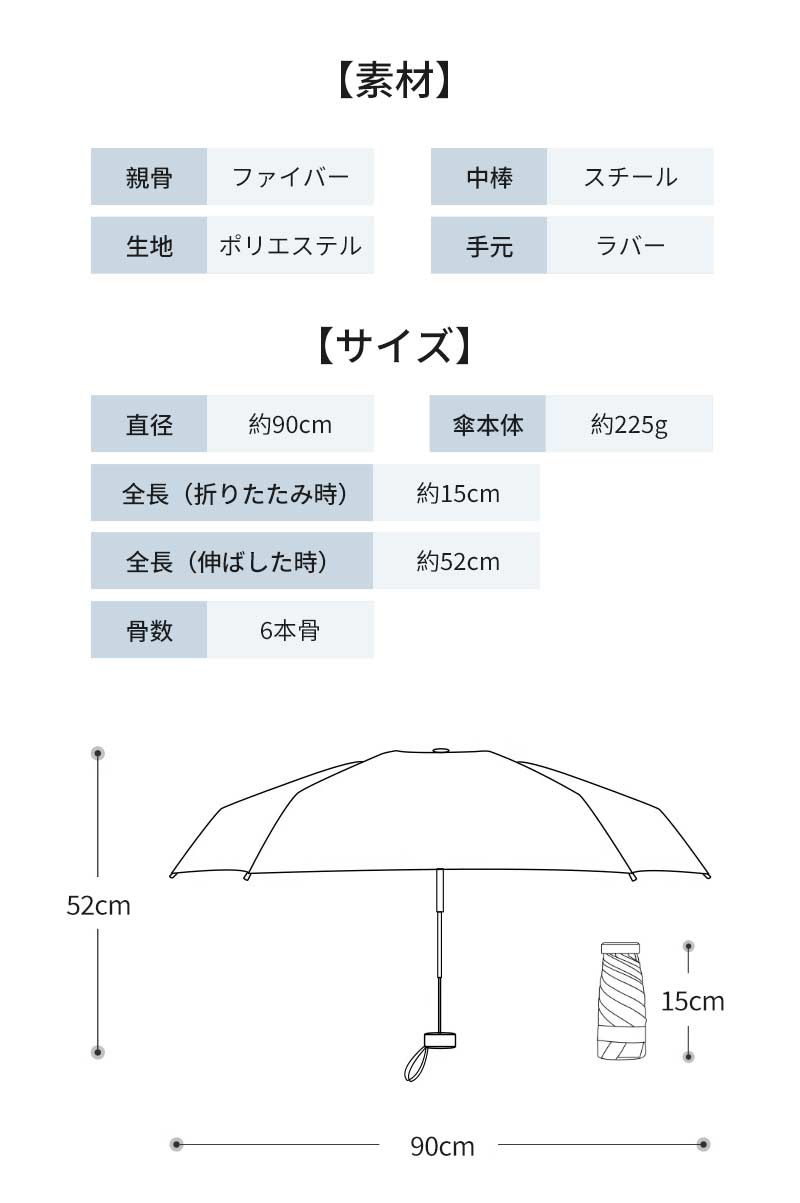 折りたたみ傘 軽量 日傘 晴雨兼用 UVカット レディース 折り畳み傘 メンズ 雨傘 遮熱層 超撥水 おしゃれ 軽い 遮熱 遮光 紫外線対策 可愛い 6本骨 グkasa-1015