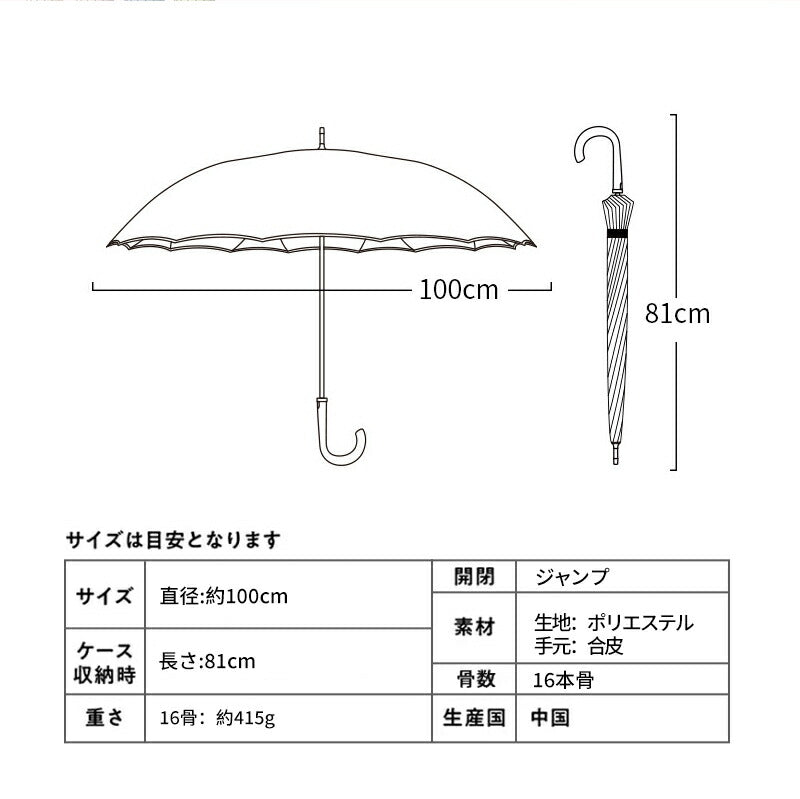 傘 レディース 雨傘 おしゃれ 畳まない プレゼント 長傘 濡れない 車 メンズ 大人 日傘 アンブレラ 晴雨兼用 シンプル 無地 ギフト 16本骨 桜骨 シームレス かさ 長雨傘 女性 大きめ 軽量 かわいい 日傘用 きれいめ 上品 和風 耐風梅雨 丈夫撥水 超撥水