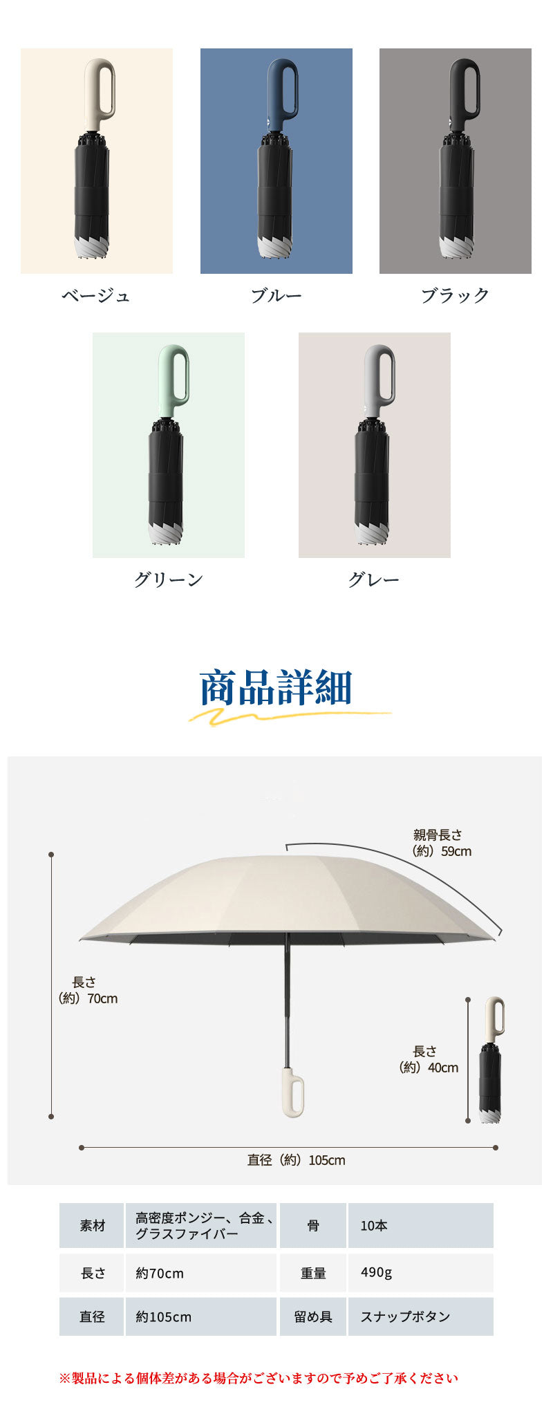 折りたたみ傘 逆折り式 自動開閉 ワンタッチ 大きめサイズ 晴雨兼用 日傘 UVカット 遮光・遮熱 反射テープ 頑丈設計 カラビナハンドル シンプル おしゃれ メンズ 梅雨 出張 外出に最適