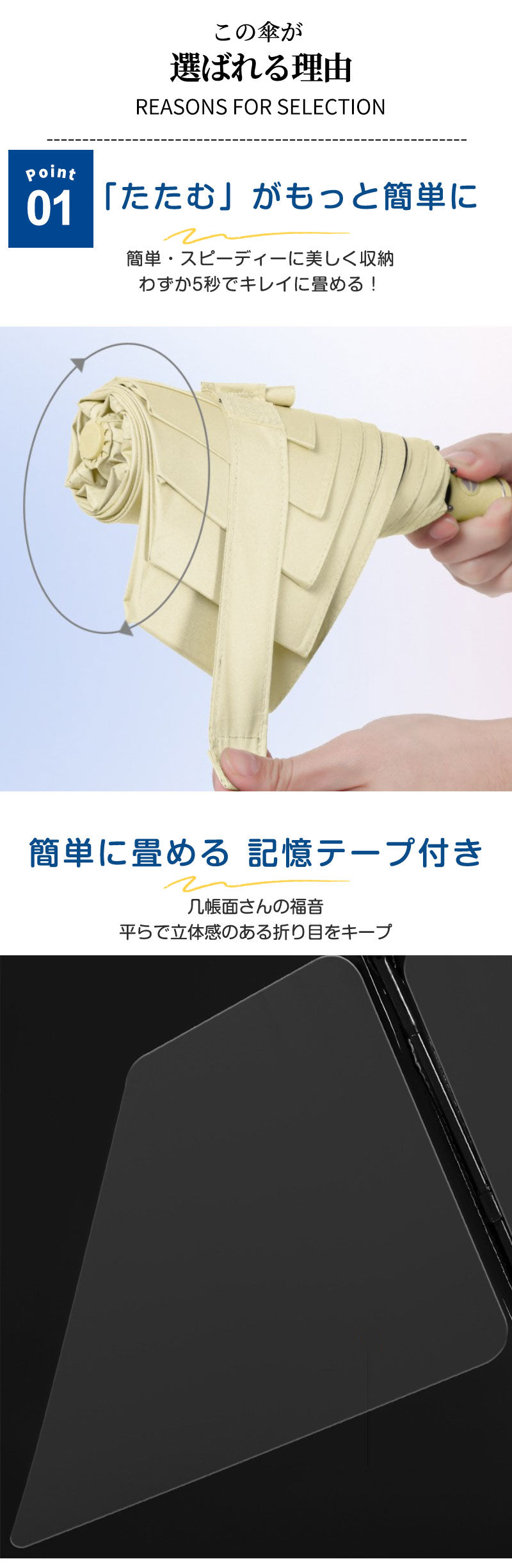 日傘 折りたたみ 3秒で収納！完全遮光 形状記憶 自動開閉傘 軽量 折りたたみ傘 ワンタッチ 自動開閉 親骨 6本骨 遮熱 涼しい 晴雨兼用 UVカット 頑丈 収納やすい 撥水加工 風に強い コンパクト