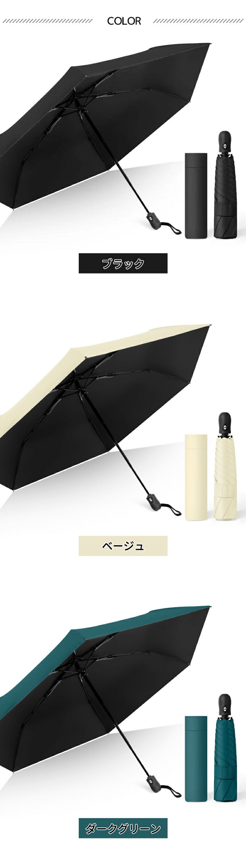 日傘 折りたたみ傘 折り畳み傘 折畳傘 雨傘 晴雨兼用 完全遮光 UVカット99％ UPF50+ 紫外線対策 遮熱 涼しい 自動開閉 ワンタッチ 軽量 超軽量 丈夫 6本骨 大きめ コンパクト 防水 撥水 速乾 濡れない レディース メンズ 男女兼用 かわいい 春 夏 梅雨