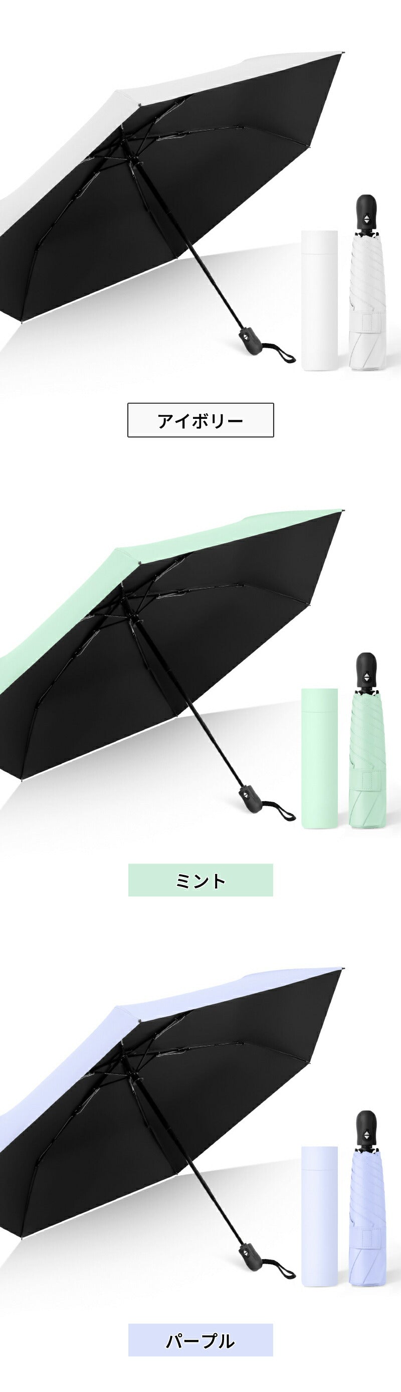 日傘 折りたたみ傘 折り畳み傘 折畳傘 雨傘 晴雨兼用 完全遮光 UVカット99％ UPF50+ 紫外線対策 遮熱 涼しい 自動開閉 ワンタッチ 軽量 超軽量 丈夫 6本骨 大きめ コンパクト 防水 撥水 速乾 濡れない レディース メンズ 男女兼用 かわいい 春 夏 梅雨
