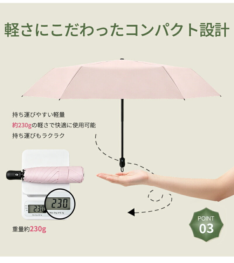 日傘 折りたたみ傘 折り畳み傘 折畳傘 雨傘 晴雨兼用 完全遮光 UVカット99％ UPF50+ 紫外線対策 遮熱 涼しい 自動開閉 ワンタッチ 軽量 超軽量 丈夫 6本骨 大きめ コンパクト 防水 撥水 速乾 濡れない レディース メンズ 男女兼用 かわいい 春 夏 梅雨