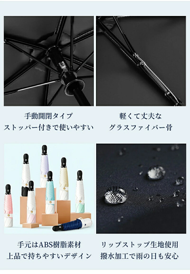 日傘 折りたたみ傘 折り畳み傘 折畳傘 雨傘 晴雨兼用 完全遮光 UVカット100％ UPF50+ 紫外線対策 遮熱 涼しい 自動開閉 ワンタッチ 軽量 超軽量 丈夫 6本骨 大きめ コンパクト 防水 撥水 速乾 濡れない レディース メンズ 男女兼用 かわいい 春 夏 梅雨