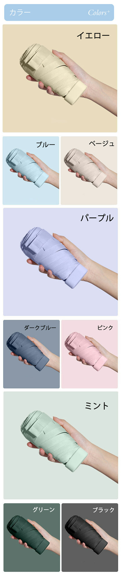 日傘 コンパクト 折りたたみ傘 折りたたみ ミニ 晴雨兼用 軽量 完全遮光 折り畳み 雨傘 兼用 おしゃれ 白 薄型 スリム UPF50+ 遮熱 超軽量 UVカット 14cm収納 6本骨 直径90cm 紫外線遮断 メンズ レディース 母の日 晴雨傘 超コンパクト