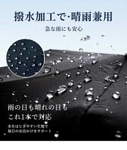 日傘 折りたたみ 完全遮光 晴雨兼用 折りたたみ傘 ペンシル傘 スリム コンパクト 超軽量 130g 軽量 遮光率100% UVカット100% 遮熱 涼しい 丈夫 風に強い 耐風 撥水 ホワイト レディース メンズ ユニセックス 子供 ランドセル対応 熱中症対策 ギフト 母の日
