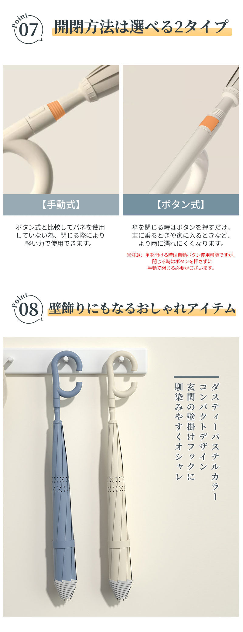 逆さ傘 傘 長傘 濡れない 逆さ さかさ傘 自動閉じ 車濡れない 車 おしゃれ さかさま傘 レディース ハンズフリー 送料無料 濡らさない 自立式 日傘 バス 電車 逆折り式 メンズ 逆さに開く 持ち手 C型 男女兼用傘 [特典付き]