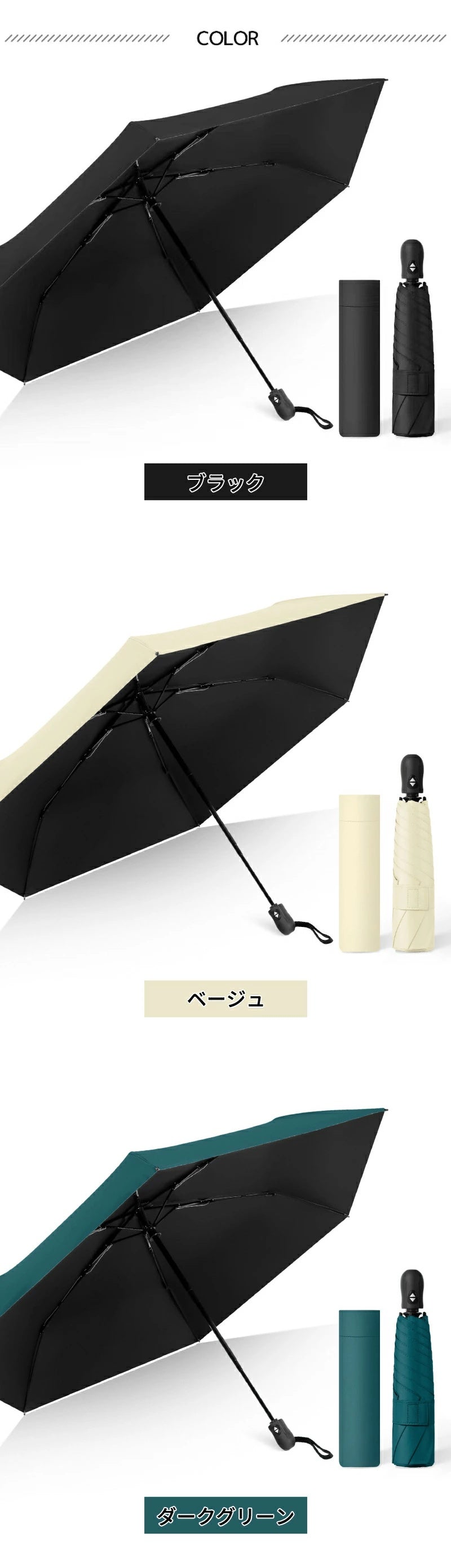 日傘 折りたたみ傘 折り畳み傘 折畳傘 雨傘 晴雨兼用 完全遮光 UVカット99％ UPF50+ 紫外線対策 遮熱 涼しい 自動開閉 ワンタッチ 軽量 超軽量 丈夫 6本骨 大きめ コンパクト 防水 撥水 速乾 濡れない レディース メンズ 男女兼用 かわいい 春 夏 梅雨