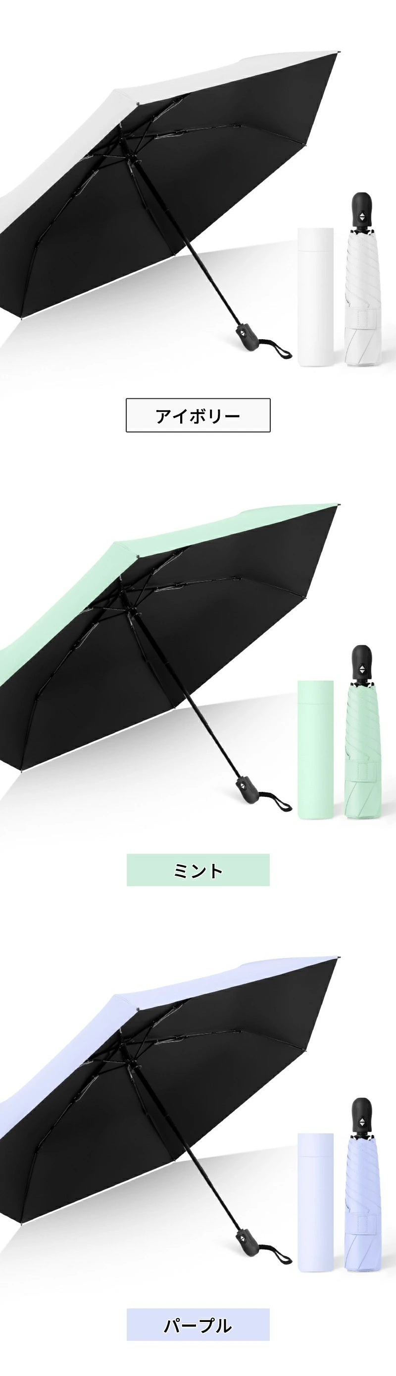 日傘 折りたたみ傘 折り畳み傘 折畳傘 雨傘 晴雨兼用 完全遮光 UVカット99％ UPF50+ 紫外線対策 遮熱 涼しい 自動開閉 ワンタッチ 軽量 超軽量 丈夫 6本骨 大きめ コンパクト 防水 撥水 速乾 濡れない レディース メンズ 男女兼用 かわいい 春 夏 梅雨