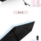 日傘 折りたたみ傘 折り畳み傘 折畳傘 雨傘 晴雨兼用 完全遮光 UVカット99％ UPF50+ 紫外線対策 遮熱 涼しい 自動開閉 ワンタッチ 軽量 超軽量 丈夫 6本骨 大きめ コンパクト 防水 撥水 速乾 濡れない レディース メンズ 男女兼用 かわいい 春 夏 梅雨