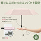 日傘 折りたたみ傘 折り畳み傘 折畳傘 雨傘 晴雨兼用 完全遮光 UVカット99％ UPF50+ 紫外線対策 遮熱 涼しい 自動開閉 ワンタッチ 軽量 超軽量 丈夫 6本骨 大きめ コンパクト 防水 撥水 速乾 濡れない レディース メンズ 男女兼用 かわいい 春 夏 梅雨