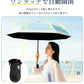 日傘 折りたたみ傘 折り畳み傘 折畳傘 雨傘 晴雨兼用 完全遮光 UVカット100％ UPF50+ 紫外線対策 遮熱 涼しい 自動開閉 ワンタッチ 軽量 超軽量 丈夫 6本骨 大きめ コンパクト 防水 撥水 速乾 濡れない レディース メンズ 男女兼用 かわいい 春 夏 梅雨
