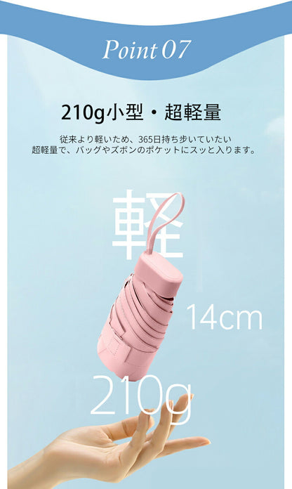 日傘 コンパクト 折りたたみ傘 折りたたみ ミニ 晴雨兼用 軽量 完全遮光 折り畳み 雨傘 兼用 おしゃれ 白 薄型 スリム UPF50+ 遮熱 超軽量 UVカット 14cm収納 6本骨 直径90cm 紫外線遮断 メンズ レディース 母の日 晴雨傘 超コンパクト
