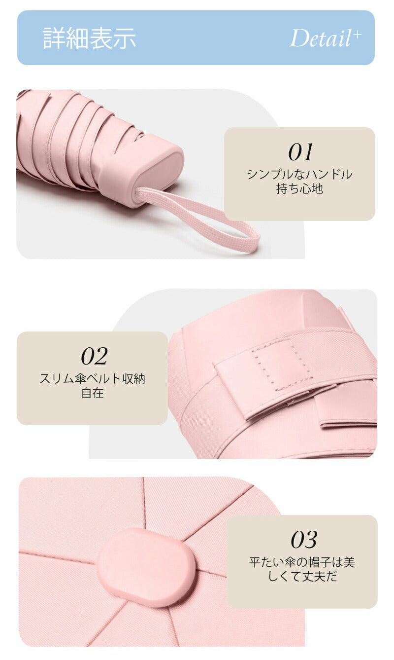 日傘 コンパクト 折りたたみ傘 折りたたみ ミニ 晴雨兼用 軽量 完全遮光 折り畳み 雨傘 兼用 おしゃれ 白 薄型 スリム UPF50+ 遮熱 超軽量 UVカット 14cm収納 6本骨 直径90cm 紫外線遮断 メンズ レディース 母の日 晴雨傘 超コンパクト