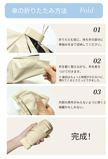 日傘 コンパクト 折りたたみ傘 折りたたみ ミニ 晴雨兼用 軽量 完全遮光 折り畳み 雨傘 兼用 おしゃれ 白 薄型 スリム UPF50+ 遮熱 超軽量 UVカット 14cm収納 6本骨 直径90cm 紫外線遮断 メンズ レディース 母の日 晴雨傘 超コンパクト