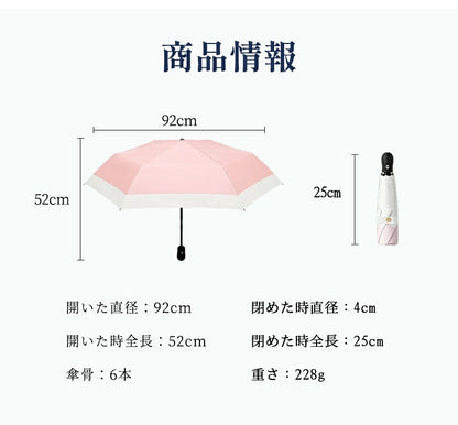 日傘 折りたたみ傘 折り畳み傘 折畳傘 雨傘 晴雨兼用 完全遮光 UVカット100％ UPF50+ 紫外線対策 遮熱 涼しい 自動開閉 ワンタッチ 軽量 超軽量 丈夫 6本骨 大きめ コンパクト 防水 撥水 速乾 濡れない レディース メンズ 男女兼用 かわいい 春 夏 梅雨