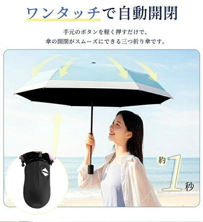 日傘 折りたたみ傘 折り畳み傘 折畳傘 雨傘 晴雨兼用 完全遮光 UVカット100％ UPF50+ 紫外線対策 遮熱 涼しい 自動開閉 ワンタッチ 軽量 超軽量 丈夫 6本骨 大きめ コンパクト 防水 撥水 速乾 濡れない レディース メンズ 男女兼用 かわいい 春 夏 梅雨