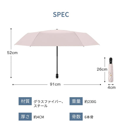 日傘 折りたたみ傘 折り畳み傘 折畳傘 雨傘 晴雨兼用 完全遮光 UVカット99％ UPF50+ 紫外線対策 遮熱 涼しい 自動開閉 ワンタッチ 軽量 超軽量 丈夫 6本骨 大きめ コンパクト 防水 撥水 速乾 濡れない レディース メンズ 男女兼用 かわいい 春 夏 梅雨