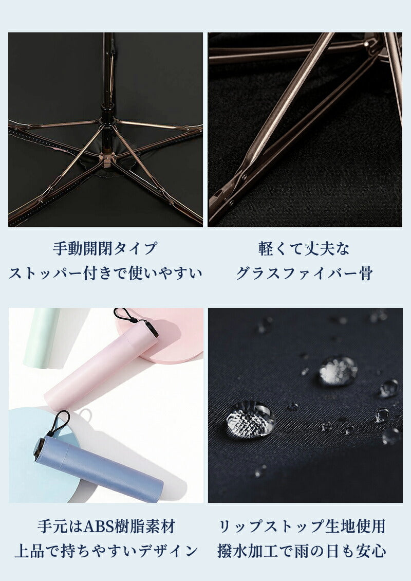 日傘 折りたたみ 完全遮光 晴雨兼用 折りたたみ傘 ペンシル傘 スリム コンパクト 超軽量 130g 軽量 遮光率100% UVカット100% 遮熱 涼しい 丈夫 風に強い 耐風 撥水 ホワイト レディース メンズ ユニセックス 子供 ランドセル対応 熱中症対策 ギフト 母の日