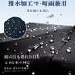 日傘 折りたたみ 完全遮光 晴雨兼用 折りたたみ傘 ペンシル傘 スリム コンパクト 超軽量 130g 軽量 遮光率100% UVカット100% 遮熱 涼しい 丈夫 風に強い 耐風 撥水 ホワイト レディース メンズ ユニセックス 子供 ランドセル対応 熱中症対策 ギフト 母の日