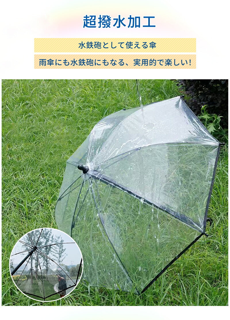 【1本1,790円】水鉄砲 傘型水鉄砲 2本セット ウォーターガン 対戦セット おもちゃ 水濡れマークバンド 強力 飛距離6m超え 水遊び 遊び 楽しい おもしろい キャンプ アウトドア 男の子 女の子 子供 盛り上がる 遊び道具 キッズ プレゼント