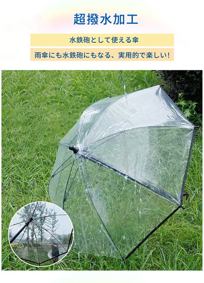 【1本1,790円】水鉄砲 傘型水鉄砲 2本セット ウォーターガン 対戦セット おもちゃ 水濡れマークバンド 強力 飛距離6m超え 水遊び 遊び 楽しい おもしろい キャンプ アウトドア 男の子 女の子 子供 盛り上がる 遊び道具 キッズ プレゼント