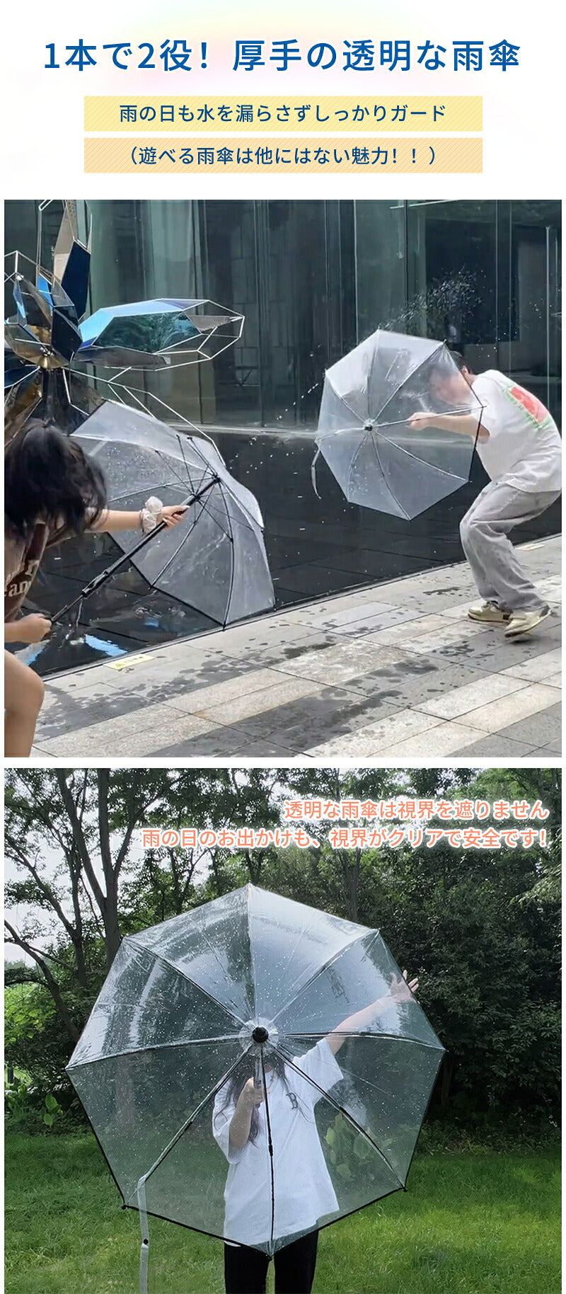 【1本1,790円】水鉄砲 傘型水鉄砲 2本セット ウォーターガン 対戦セット おもちゃ 水濡れマークバンド 強力 飛距離6m超え 水遊び 遊び 楽しい おもしろい キャンプ アウトドア 男の子 女の子 子供 盛り上がる 遊び道具 キッズ プレゼント