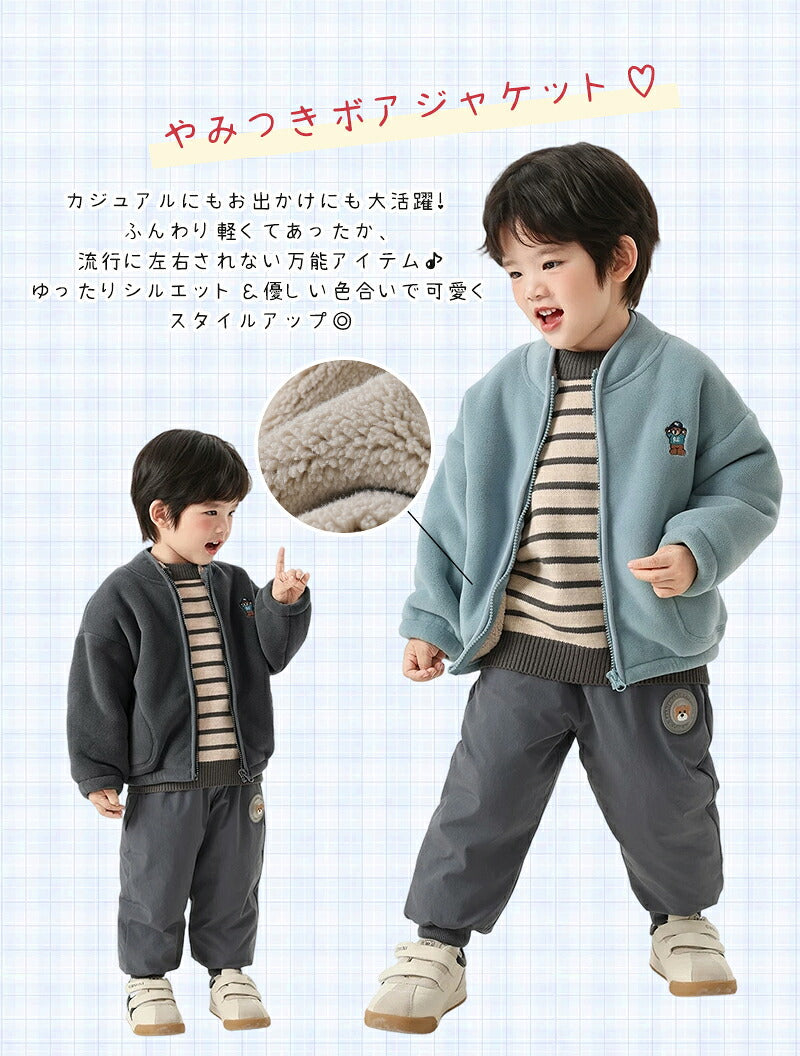 ブルゾン キッズ アウター ジャケット アウター 子供 男の子 女の子 ガールズ 女児 ジュニア フードなし スタンドカラー ファスナー もこもこ 暖かい 保温性抜群 冬 可愛い 通学 通園 おでかけ デイリー 子供服 100cm カーキー