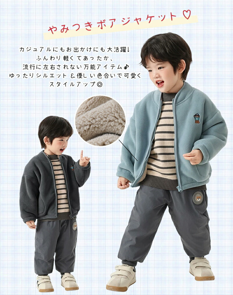 ブルゾン キッズ アウター キッズ ジャケット アウター 子供 男の子 女の子 ガールズ 女児 ジュニア フードなし スタンドカラー ファスナー もこもこ 暖かい 保温性抜群 冬 可愛い 通学 通園 おでかけ デイリー 子供服