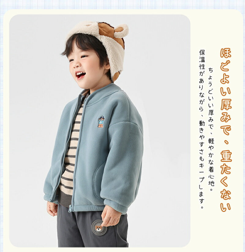 ブルゾン キッズ アウター キッズ ジャケット アウター 子供 男の子 女の子 ガールズ 女児 ジュニア フードなし スタンドカラー ファスナー もこもこ 暖かい 保温性抜群 冬 可愛い 通学 通園 おでかけ デイリー 子供服